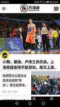 2025U16欧洲杯塞尔维亚夺冠，后卫与内线怎样共享创造力？